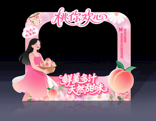 水蜜桃节拍照框