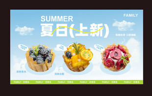 巴斯克