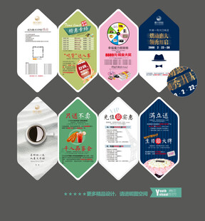 蛋糕店开业折页