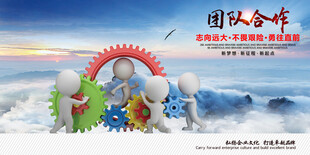 团结就是力量