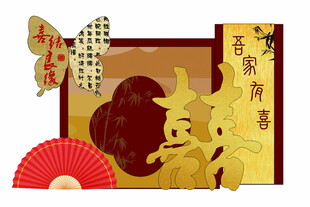 金色订婚宴