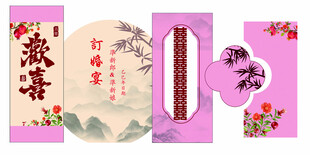 粉色订婚宴