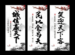 餐饮挂画 