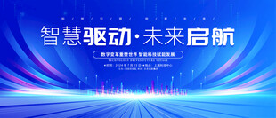 蓝色背景