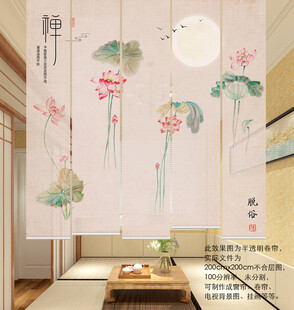 荷花背景墙