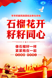 籽籽同心