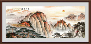 泰山日出