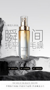 美发产品 