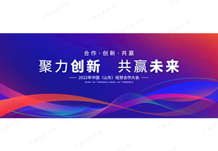 蓝红科技背景