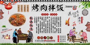  烤肉拌饭