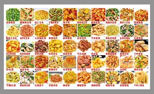 美食炒菜