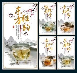 白牡丹茶