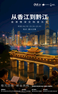 黔江 香港 世界第一风雨廊桥