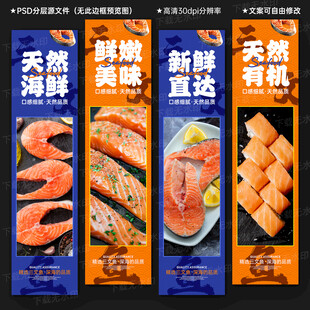 三文鱼