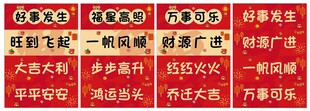 红色促销广告海报