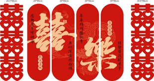 结婚墙面布置KT板