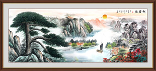 迎客松山水画