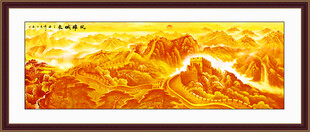 金色长城国画山水 