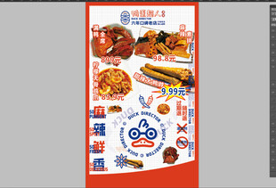 直播间背景板