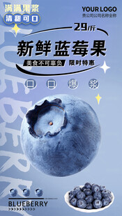 蓝莓