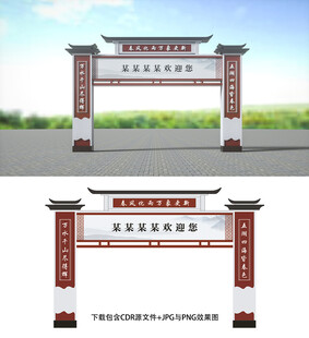 龙门架