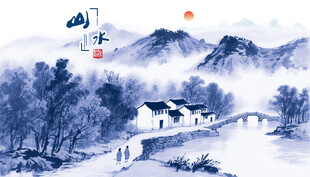 青花瓷山水画