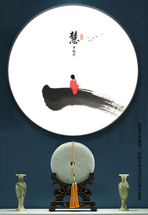禅