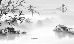 黑白山水画