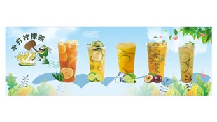 手打柠檬茶