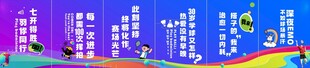 羽毛球喷绘