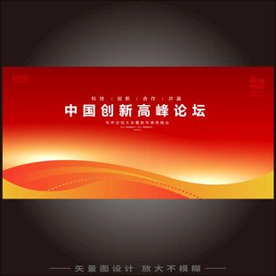 红色背景  