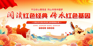 诗歌朗诵比赛