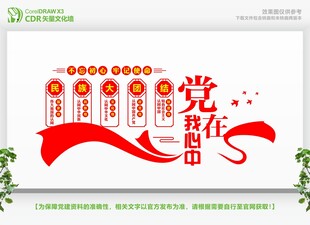 民族大团结