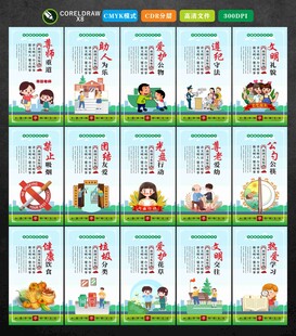 校园文化
