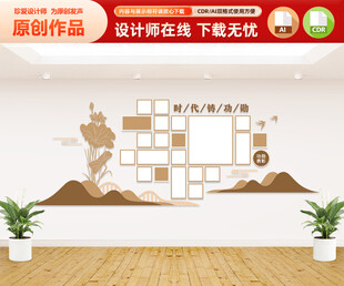 中式企业风采文化墙