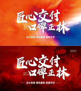 誓师大会 