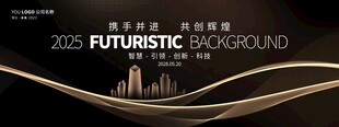 黑金风高端企业活动背景