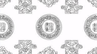 中式传统吉祥图案花纹