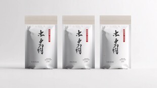 水墨风茶叶包装展示