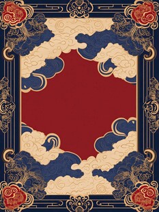 中式古典云纹边框图案