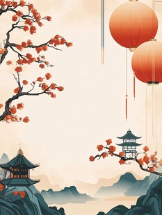 中式山水间的灯笼与红梅