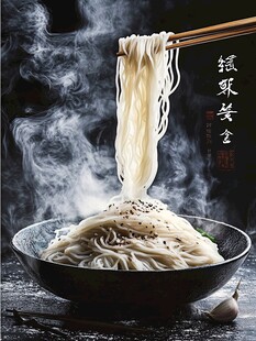热气腾腾的手工拉面