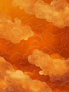 橙黄祥云背景图