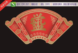 好学孔孟