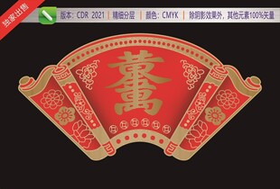 黄金万两