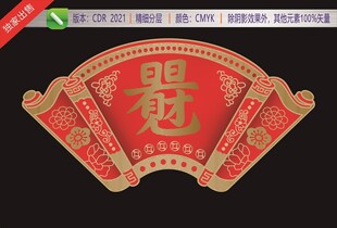 日日见财