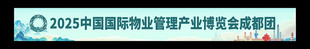 旅行社彩色条幅