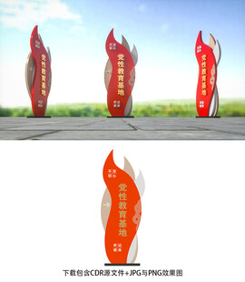 指示牌