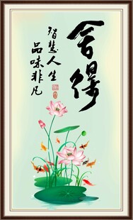 舍得书法