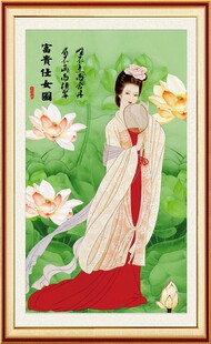 仕女图 